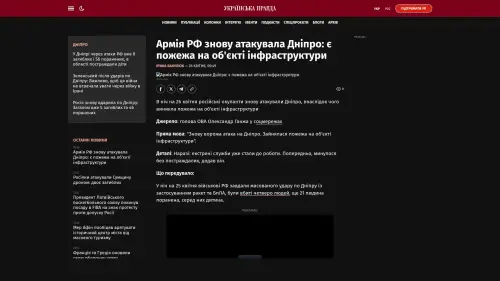 Bildschirmfoto des Originalartikels auf pravda.com.ua