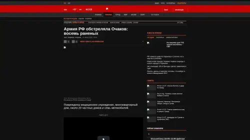 Bildschirmfoto des Originalartikels auf korrespondent.net