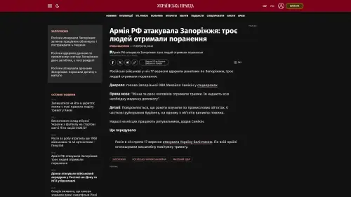 Bildschirmfoto des Originalartikels auf pravda.com.ua
