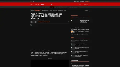 Bildschirmfoto des Originalartikels auf korrespondent.net