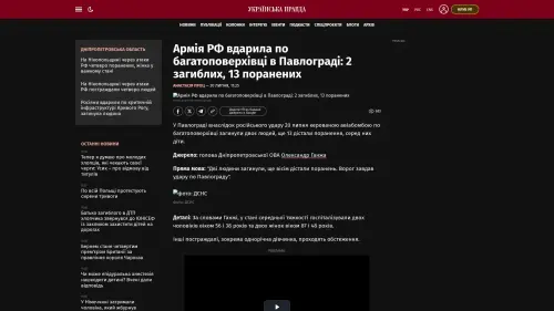 Bildschirmfoto des Originalartikels auf pravda.com.ua