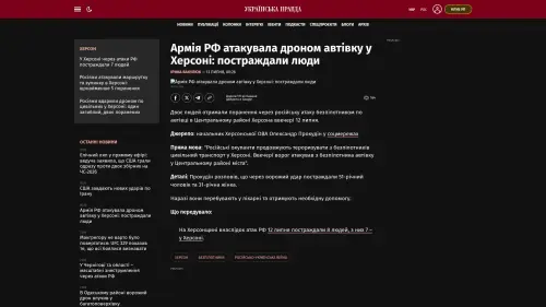 Bildschirmfoto des Originalartikels auf pravda.com.ua