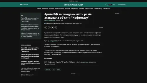 Bildschirmfoto des Originalartikels auf epravda.com.ua