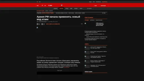 Bildschirmfoto des Originalartikels auf korrespondent.net