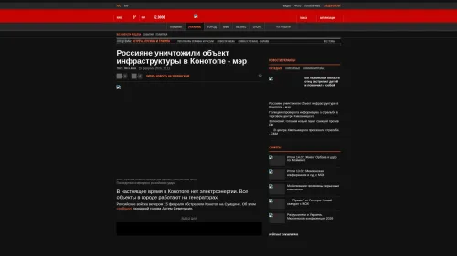 Bildschirmfoto des Originalartikels auf korrespondent.net