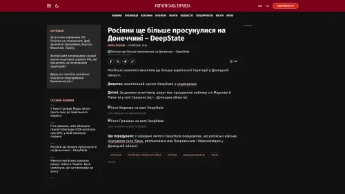 Bildschirmfoto des Originalartikels auf pravda.com.ua