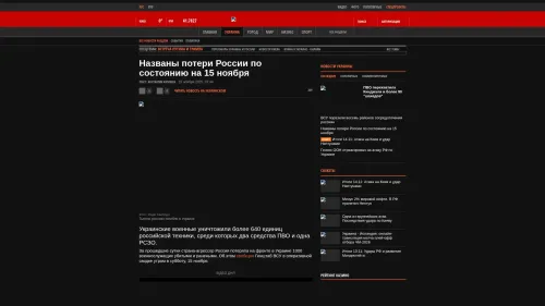 Bildschirmfoto des Originalartikels auf korrespondent.net