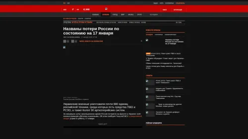 Bildschirmfoto des Originalartikels auf korrespondent.net