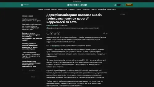 Bildschirmfoto des Originalartikels auf epravda.com.ua