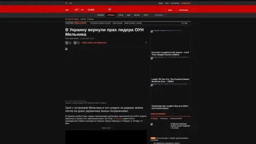 Bildschirmfoto des Originalartikels auf korrespondent.net