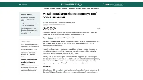 Bildschirmfoto des Originalartikels auf epravda.com.ua