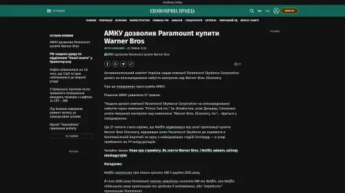 Bildschirmfoto des Originalartikels auf epravda.com.ua