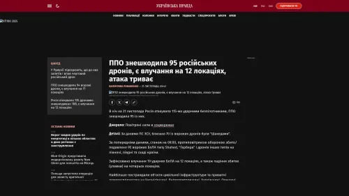 Bildschirmfoto des Originalartikels auf pravda.com.ua