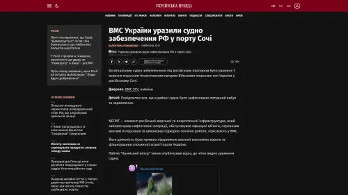Bildschirmfoto des Originalartikels auf pravda.com.ua