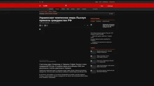 Bildschirmfoto des Originalartikels auf korrespondent.net