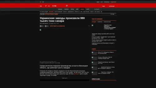 Bildschirmfoto des Originalartikels auf korrespondent.net