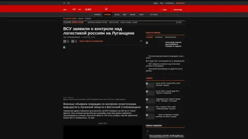 Bildschirmfoto des Originalartikels auf korrespondent.net