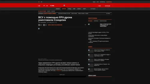 Bildschirmfoto des Originalartikels auf korrespondent.net