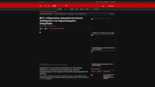 Bildschirmfoto des Originalartikels auf korrespondent.net