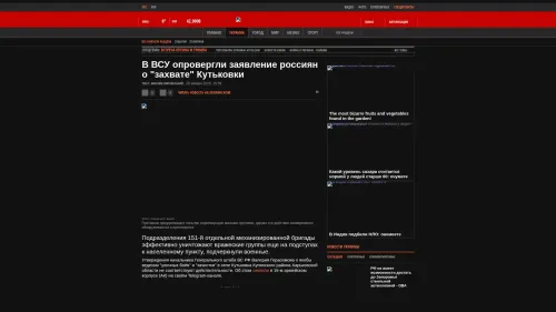 Bildschirmfoto des Originalartikels auf korrespondent.net