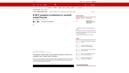 Bildschirmfoto des Originalartikels auf korrespondent.net