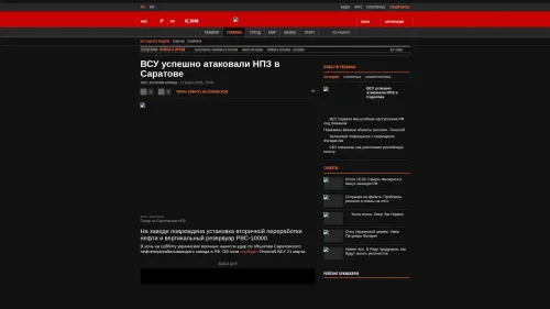 Bildschirmfoto des Originalartikels auf korrespondent.net