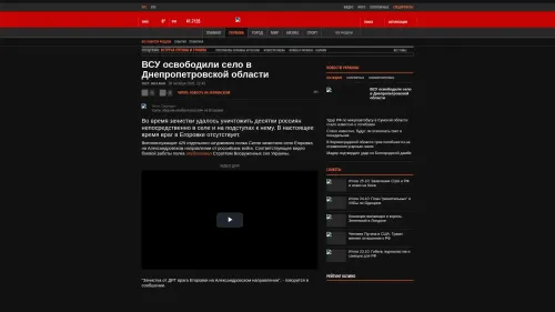 Bildschirmfoto des Originalartikels auf korrespondent.net