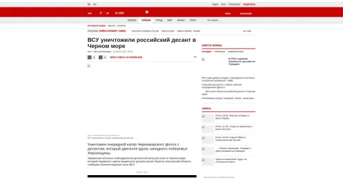 Bildschirmfoto des Originalartikels auf korrespondent.net