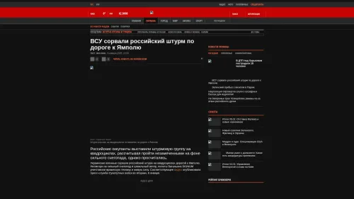 Bildschirmfoto des Originalartikels auf korrespondent.net