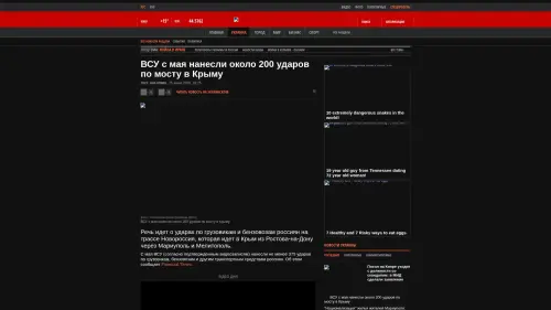 Bildschirmfoto des Originalartikels auf korrespondent.net