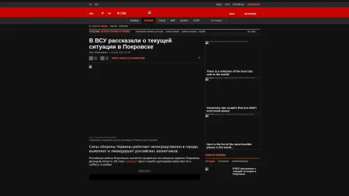 Bildschirmfoto des Originalartikels auf korrespondent.net