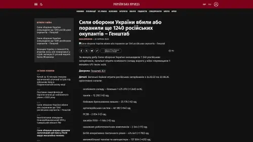 Bildschirmfoto des Originalartikels auf pravda.com.ua