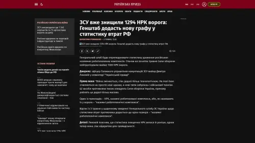 Bildschirmfoto des Originalartikels auf pravda.com.ua