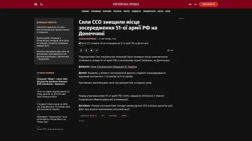 Bildschirmfoto des Originalartikels auf pravda.com.ua