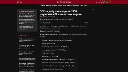 Bildschirmfoto des Originalartikels auf pravda.com.ua
