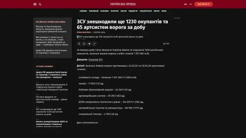 Bildschirmfoto des Originalartikels auf pravda.com.ua