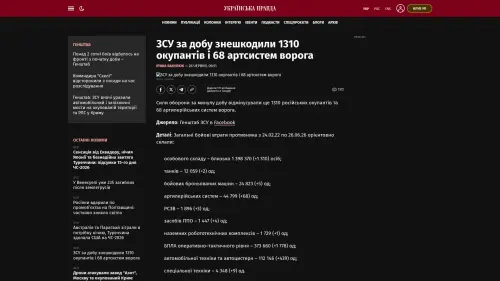 Bildschirmfoto des Originalartikels auf pravda.com.ua