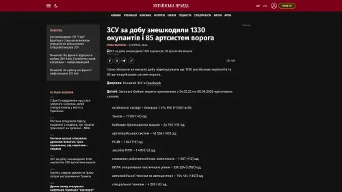 Bildschirmfoto des Originalartikels auf pravda.com.ua