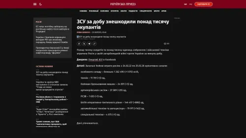 Bildschirmfoto des Originalartikels auf pravda.com.ua