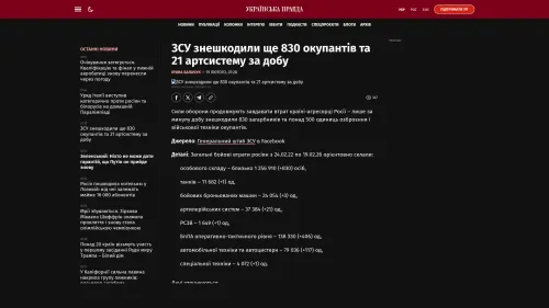 Bildschirmfoto des Originalartikels auf pravda.com.ua