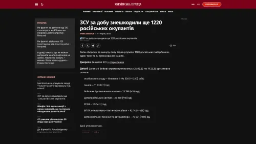 Bildschirmfoto des Originalartikels auf pravda.com.ua