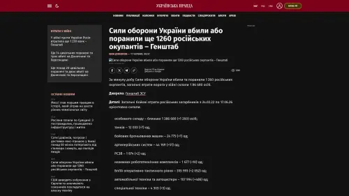 Bildschirmfoto des Originalartikels auf pravda.com.ua