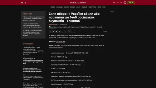 Bildschirmfoto des Originalartikels auf pravda.com.ua