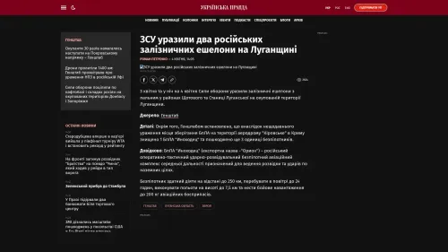 Bildschirmfoto des Originalartikels auf pravda.com.ua