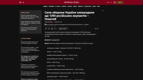 Bildschirmfoto des Originalartikels auf pravda.com.ua