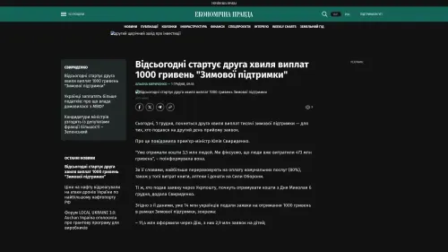 Bildschirmfoto des Originalartikels auf epravda.com.ua