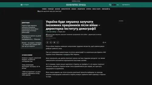 Bildschirmfoto des Originalartikels auf epravda.com.ua