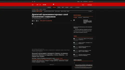 Bildschirmfoto des Originalartikels auf korrespondent.net