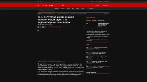 Bildschirmfoto des Originalartikels auf korrespondent.net