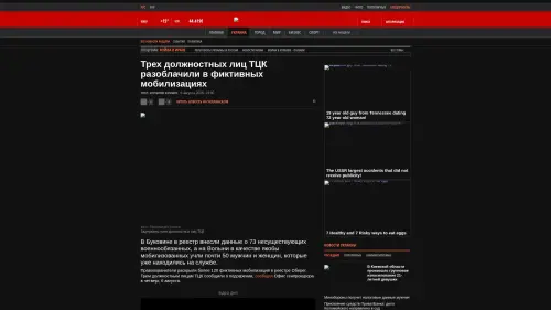 Bildschirmfoto des Originalartikels auf korrespondent.net